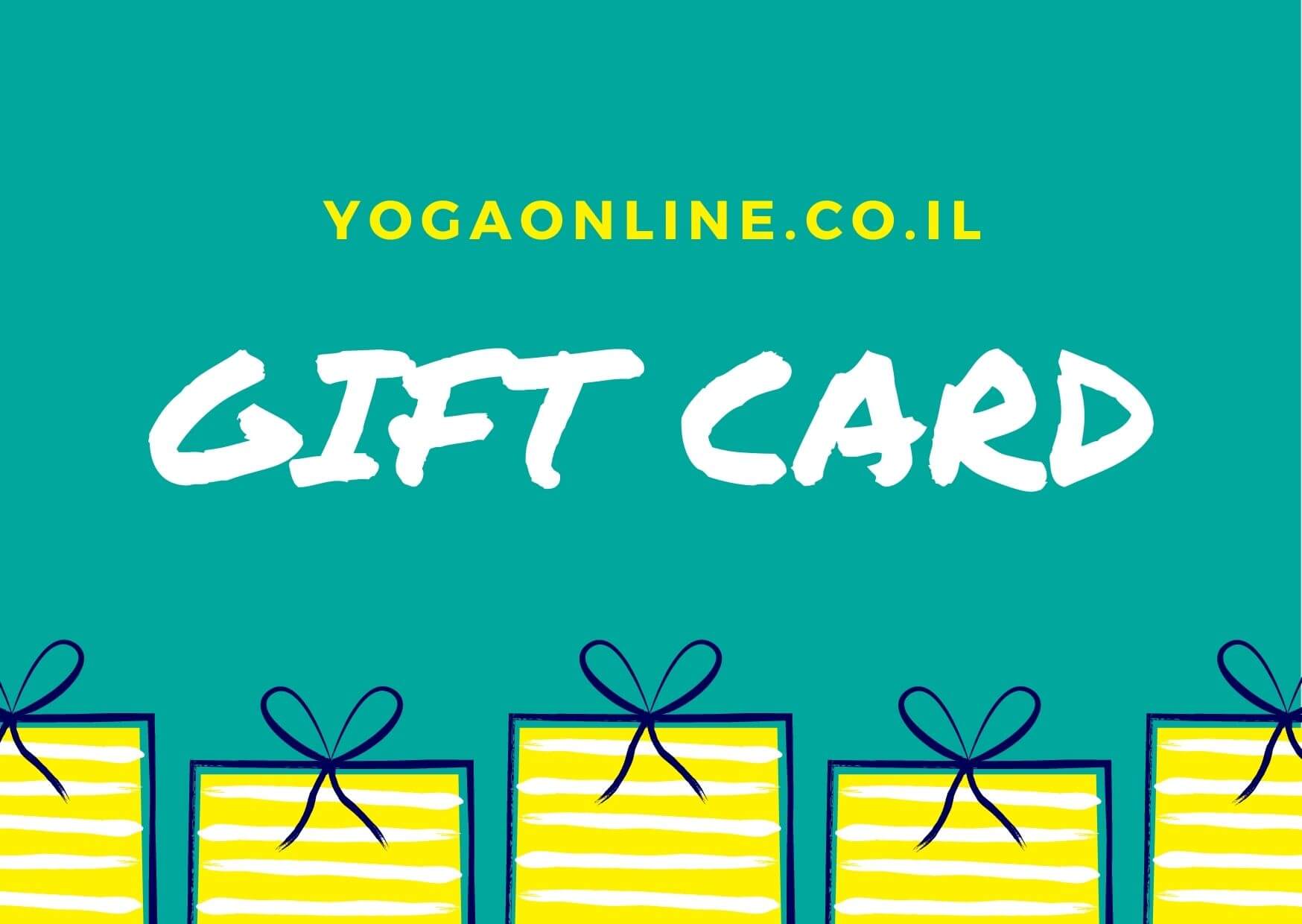 כרטיס מתנה - gift card