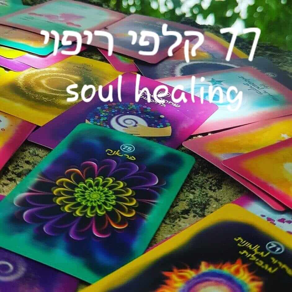 ספרי יוגה